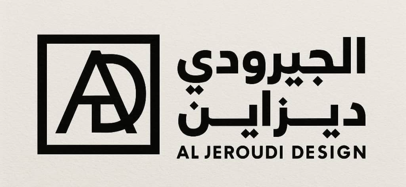 aljeroudi design
